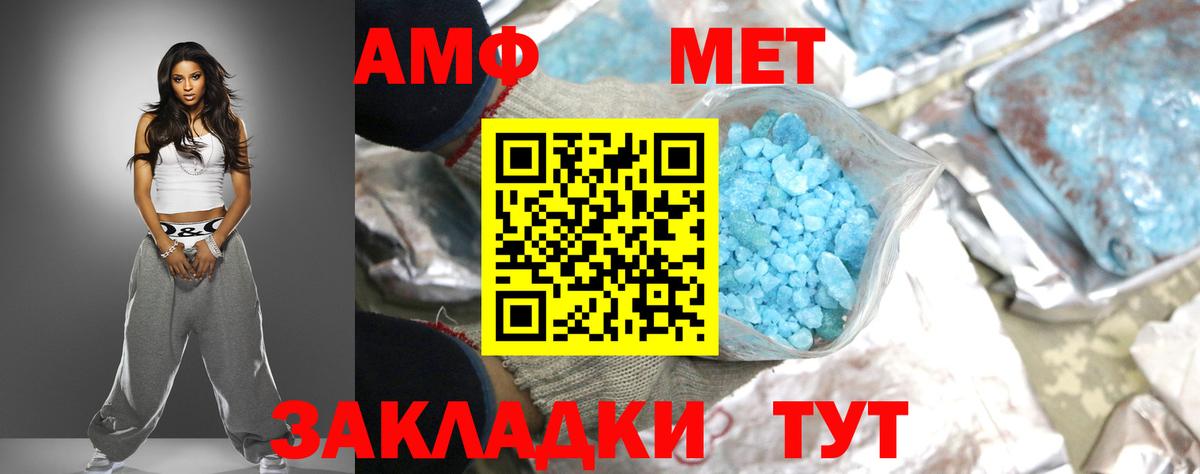 Углич  АМФ  Вход с VPN  блэк спрут сайт  shop Telegram  Amphetamine Premium 
