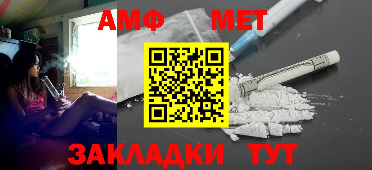 Углич  Вход с VPN  МЕФ   Бошки Шишки  КОКАИН 
