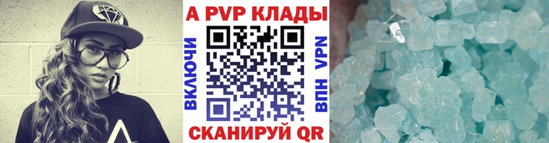 как найти   Углич  А ПВП Соль 