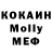 Метадон белоснежный TV Uhjjul