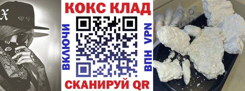 COCAIN 97%  сколько стоит  Углич 
