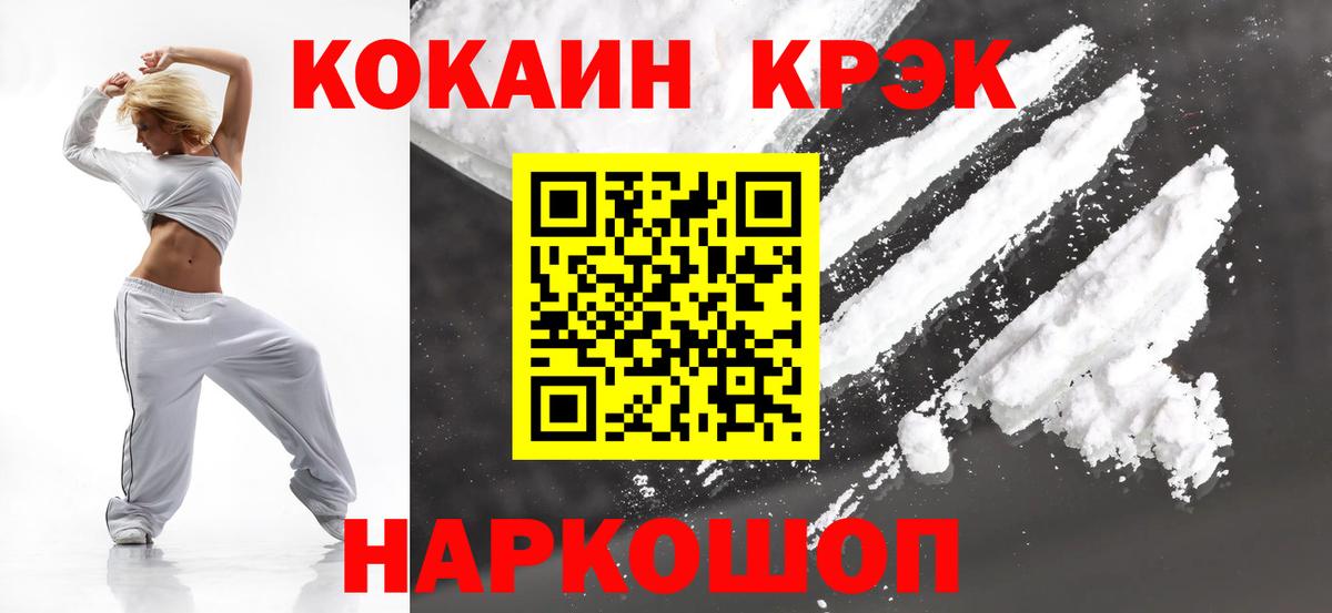 Cocaine Fish Scale  Cocaine Fish Scale  Углич  Вход с VPN 
