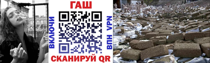МЕГА ТОР  Углич  ГАШИШ Изолятор 