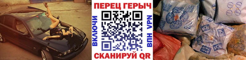 Героин хмурый  Углич 
