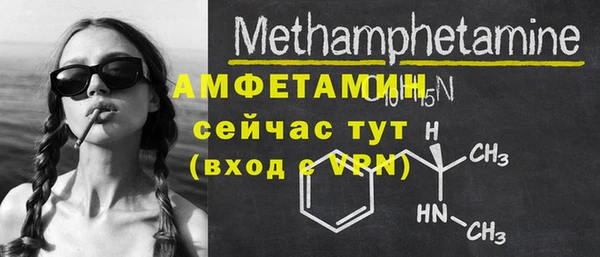 прущие грибы Магас