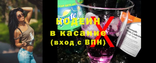 альфа пвп Лиски