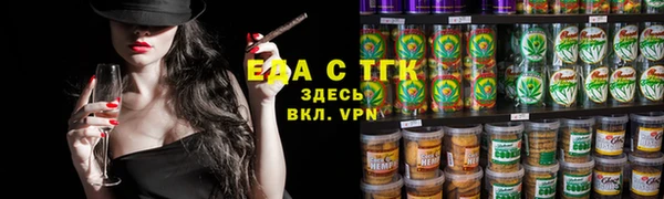 прущие грибы Магас