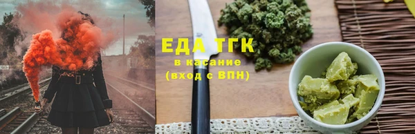 стафф Магадан