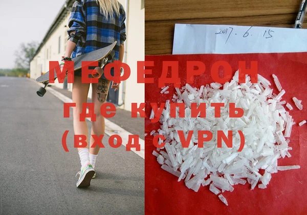стафф Магадан