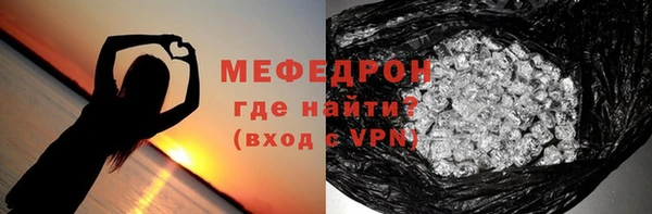 ALPHA-PVP Аксай