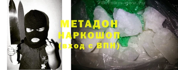 ALPHA-PVP Аксай
