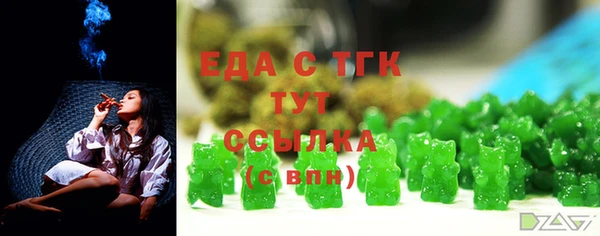 мефедрон VHQ Майский
