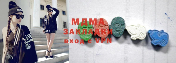стафф Магадан