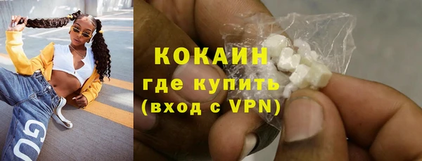 стафф Магадан