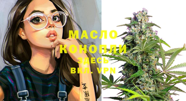 стафф Магадан