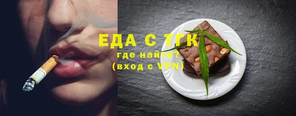 мефедрон VHQ Майский