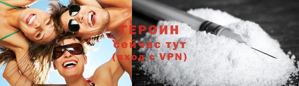 прущие грибы Магас