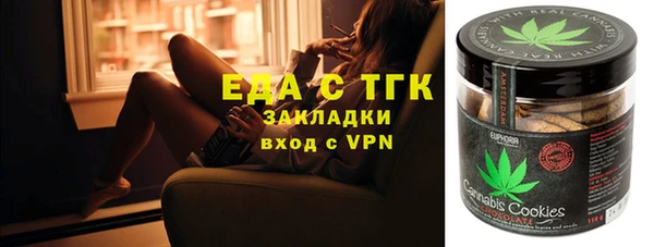 мефедрон VHQ Майский
