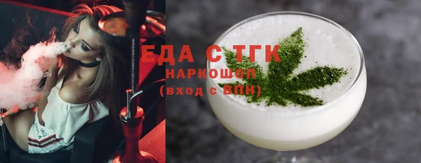 прущие грибы Магас
