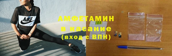 мефедрон VHQ Майский