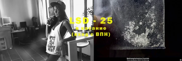 стафф Магадан