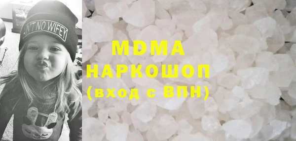 мефедрон VHQ Майский
