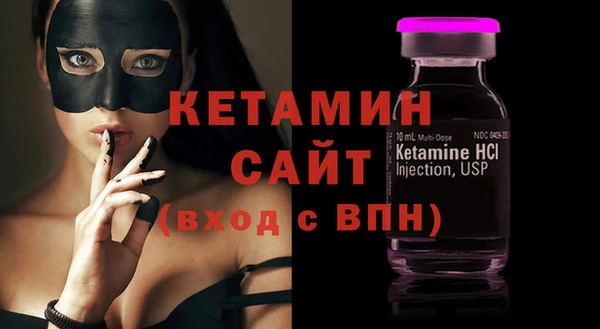 стафф Магадан