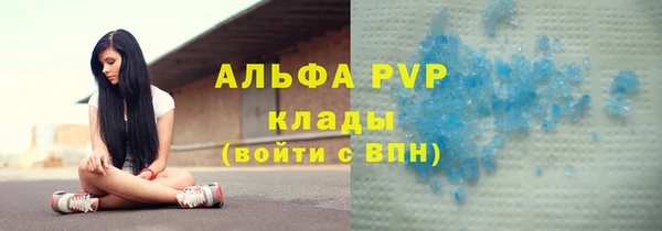 мефедрон VHQ Майский