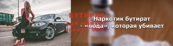 прущие грибы Магас