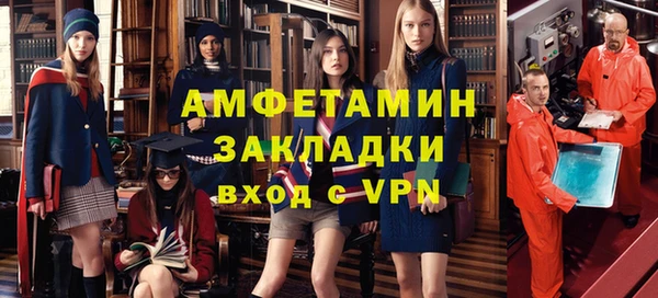 стафф Магадан