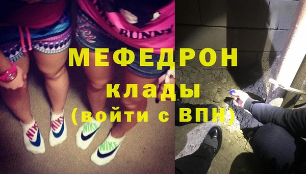 мефедрон VHQ Майский