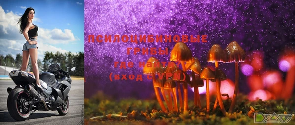 мефедрон VHQ Майский
