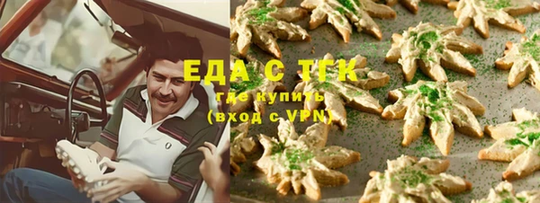 мефедрон VHQ Майский
