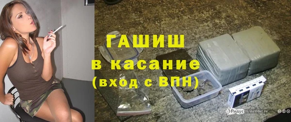 бутират Алапаевск