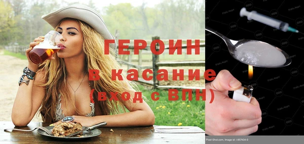 мефедрон VHQ Майский
