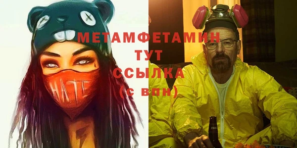 стафф Магадан