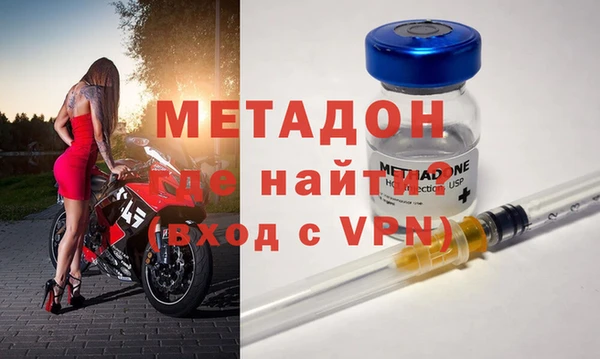 бутират Алапаевск