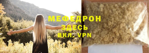 прущие грибы Магас