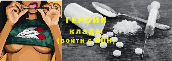 стафф Магадан