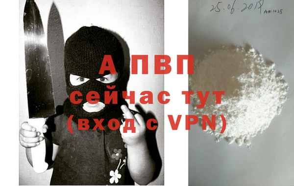 бутират Алапаевск