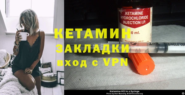 стафф Магадан
