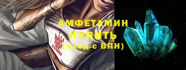 мефедрон VHQ Майский