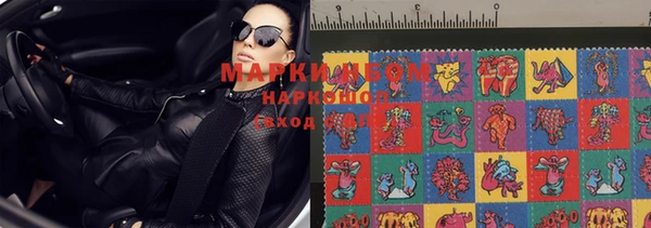 мефедрон VHQ Майский