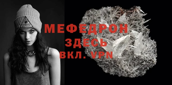 прущие грибы Магас