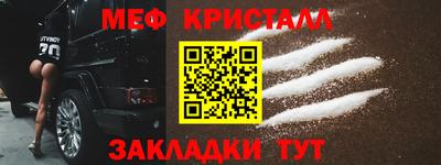 прущий лед Жуковский