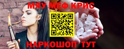 прущий лед Жуковский