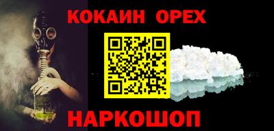 прущий лед Жуковский