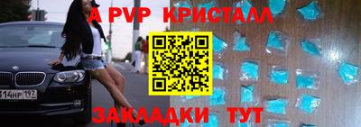 прущий лед Жуковский