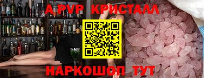 прущий лед Жуковский