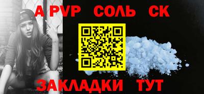 СК Заволжье